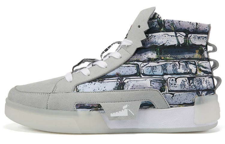 PEAK State Pole Cushioning, Wear Resistant High top Skateboard Shoes Men's Silver Gray