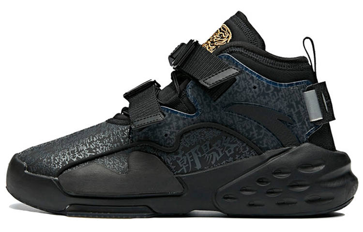 Anta Bastard Life Collection, Northern High top Skateboard Shoes Men's Black