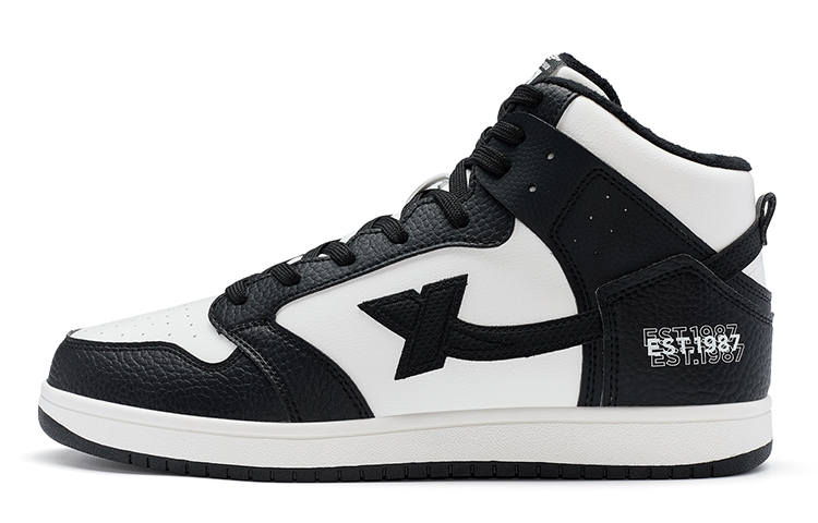 XTEP Slip Resistant High top Skateboard Shoes Men's Black/Sail White