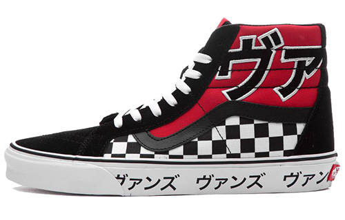 Vans Vans SK8 Hi Reissue Japanese Type