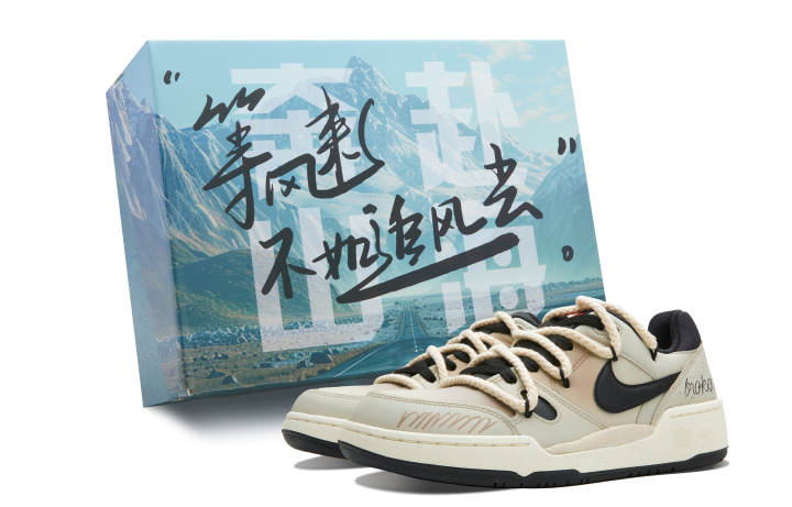 Nike Nike Full Force Low Synthetic Leather, Leather Cushioning, Wear Resistant Low top Skateboard Shoes Men's Beige Black