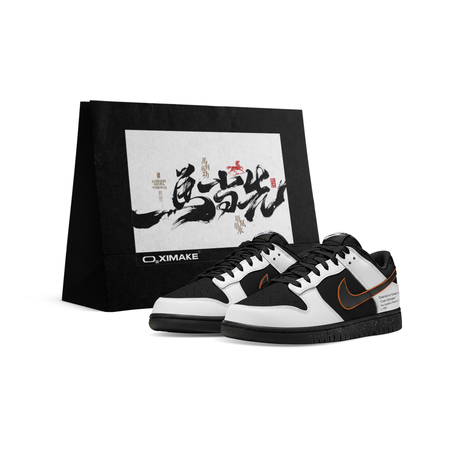 Nike Nike Dunk Abrasion Resistant Breathable Low top Skateboard Shoes Unisex Black White Orange