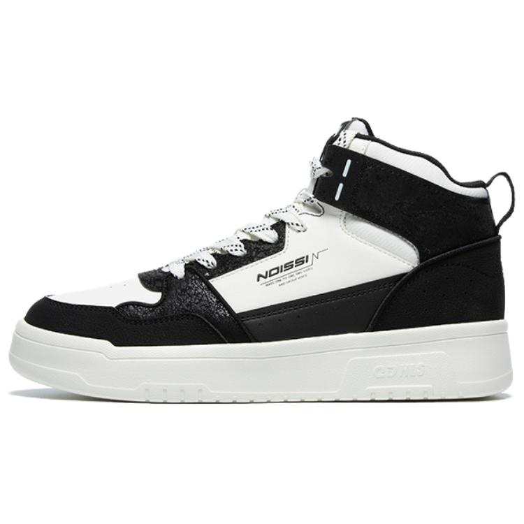 QIAODAN Abrasion Resistant Lightweight Height Increasing Abrasion Resistant Lightweight Height Increasing High top