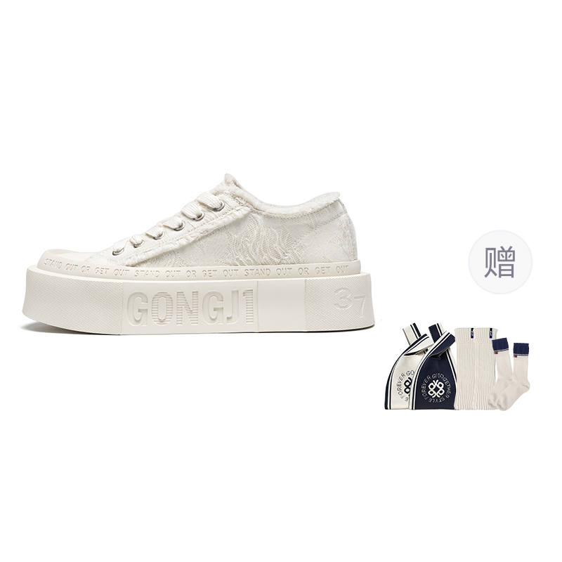 GONGJI Shared Tracks Fabric Height Increasing Lightweight Low top Skateboard Shoes Women's Ecru