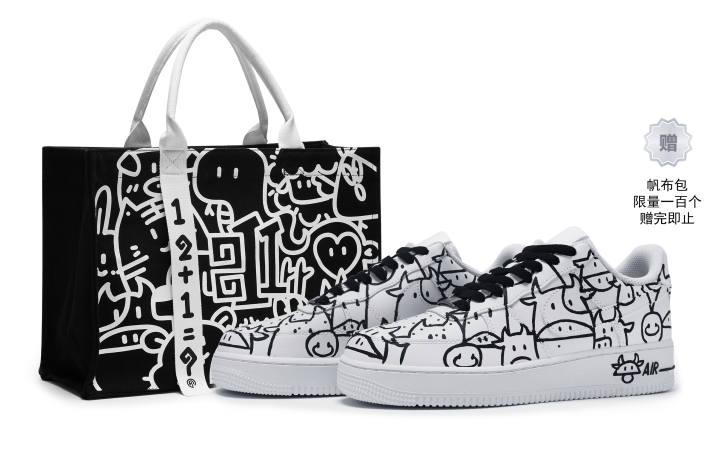 Nike Nike Air Force 1 LOW 811 Manufacturing, Chinese Zodiac Collection, Ox Moo, Limited Edition Tote