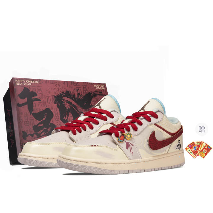 Nike Nike Dunk Fu Ma Auspicious, Box Skateboard Shoes Women's