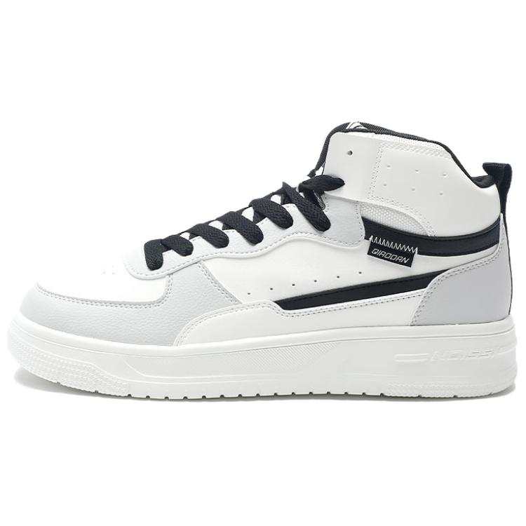 QIAODAN Quality Drying Slip Resistant Abrasion Resistant High top Skateboard Shoes Men's White Gray