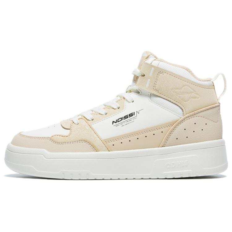 QIAODAN Cushioning, Wear Resistant Mid top Skateboard Shoes Women's Ivory