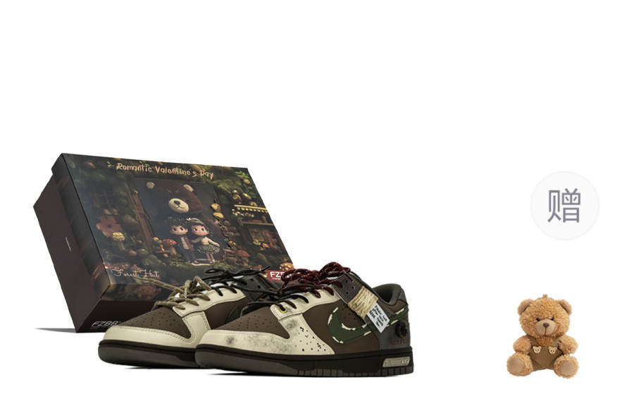Nike Nike Dunk Box, Wild Field Abrasion Resistant Abrasion Resistant Low top Skateboard Shoes Men's Khaki Brown