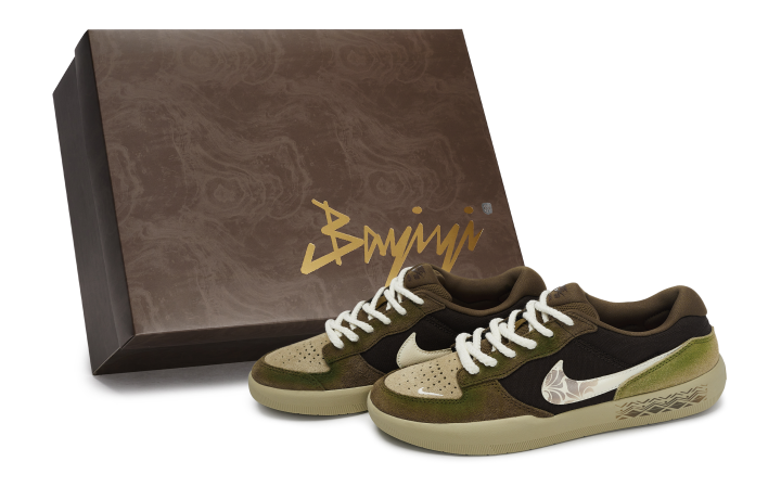 Nike Nike SB Force 58 Skateboard Shoes Unisex Low Top Green/Brown