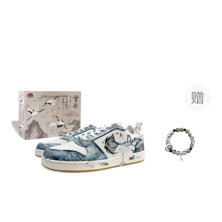 Nike Nike Court Borough Crane's Song In Mountains And Rivers Abrasion Resistant Abrasion Resistant Low top Skateboard Shoes