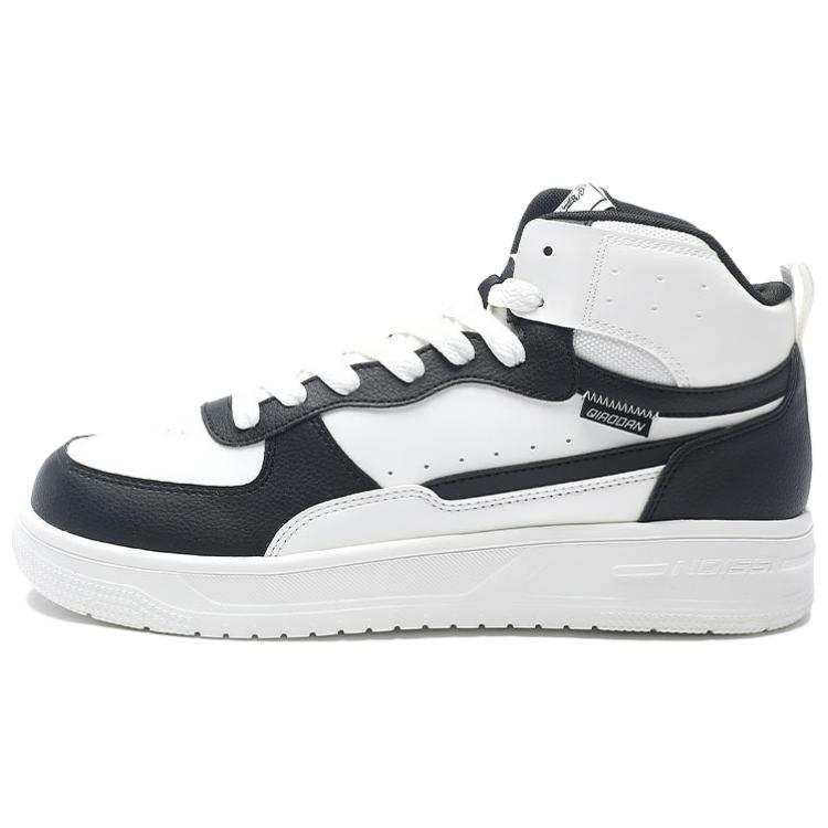 QIAODAN Quality Drying Slip Resistant Abrasion Resistant High top Skateboard Shoes Men's White Black