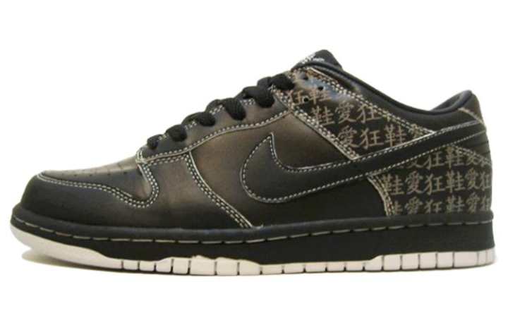 Nike Nike Dunk Low China Sneakerholic