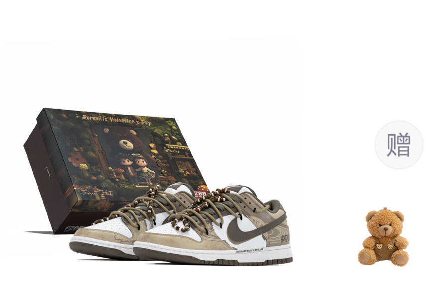 Nike Nike Dunk Wild Mystery Box Abrasion Resistant Abrasion Resistant Low top Skateboard Shoes Men's Beige Brown