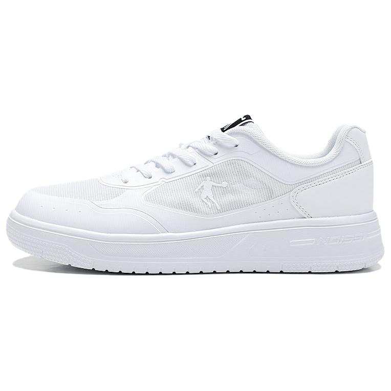 QIAODAN Slip Resistant, Lightweight, And Breathable Low top Skateboard Shoes Men's White