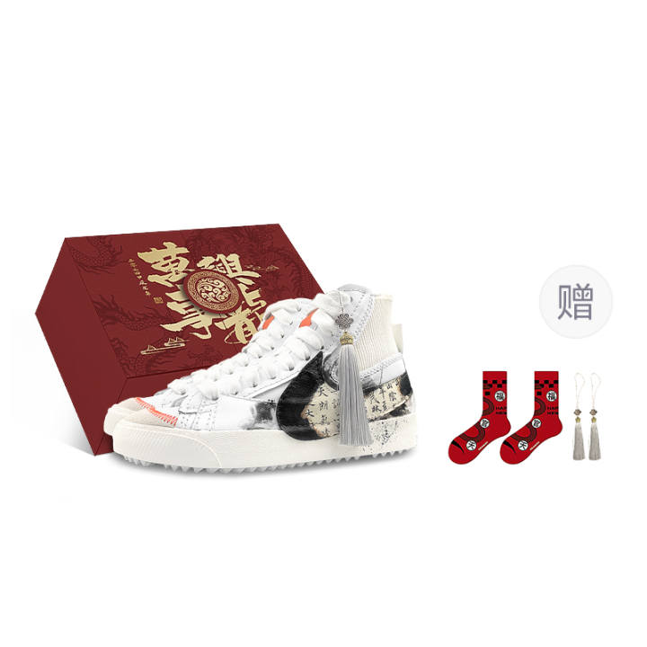 Nike Nike Blazer Abrasion Resistant Mid top Skateboard Shoes Unisex White