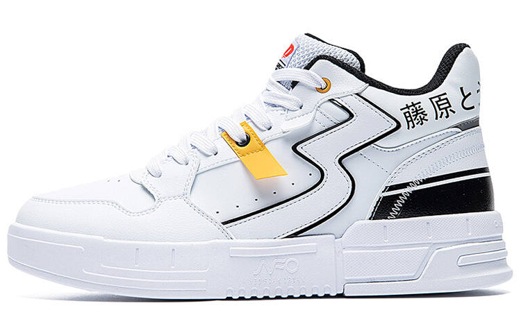361° 361 Degrees X D Casual Sport Shoes 'White Black'