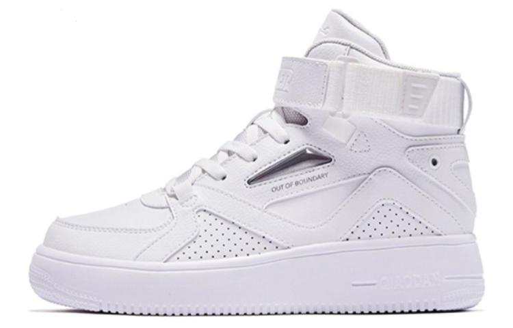 QIAODAN Height Increasing Balance Support Abrasion Resistant Lightweight Breathable Slip Resistant
