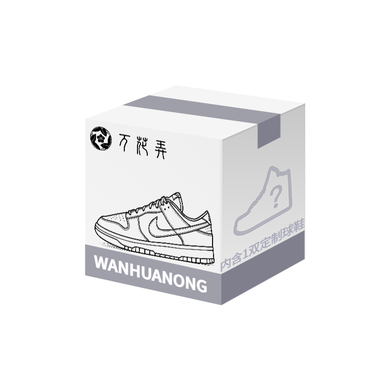 Nike Nike Dunk 1V1 Private Custom, Custom By Image, 100% Area, Wan Hua Nong Low top Skateboard Shoes Men's