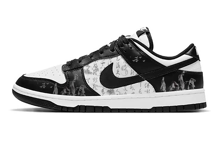 Nike Nike Dunk Slip Resistant Abrasion Resistant Low top Skateboard Shoes Men's Black White