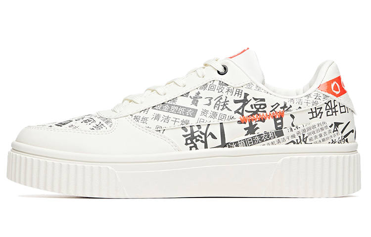 Anta Textile, Synthetic Leather Slip Resistant Cushioning Abrasion Resistant Lightweight Low top Skateboard Shoes