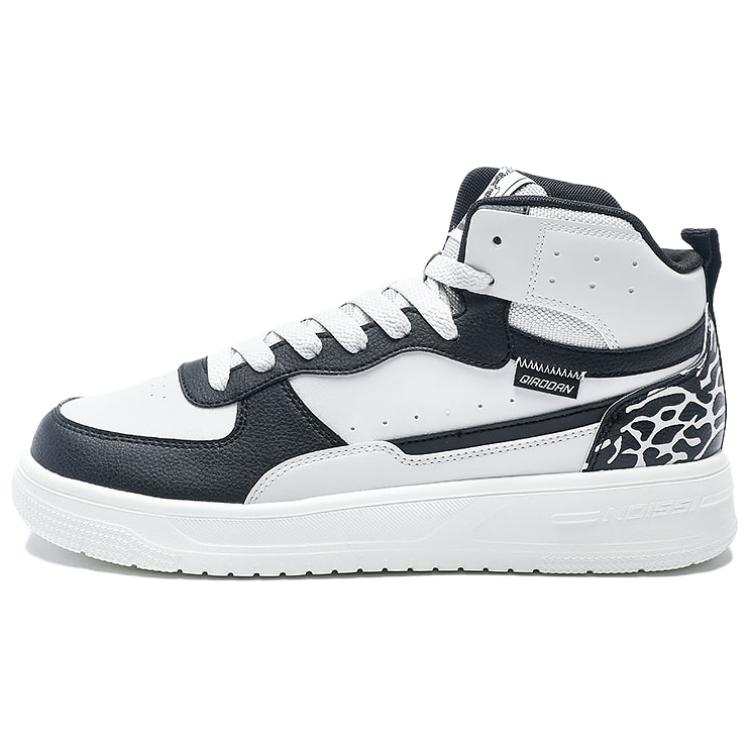 QIAODAN Quality Drying Slip Resistant Abrasion Resistant High top Skateboard Shoes Men's White Black
