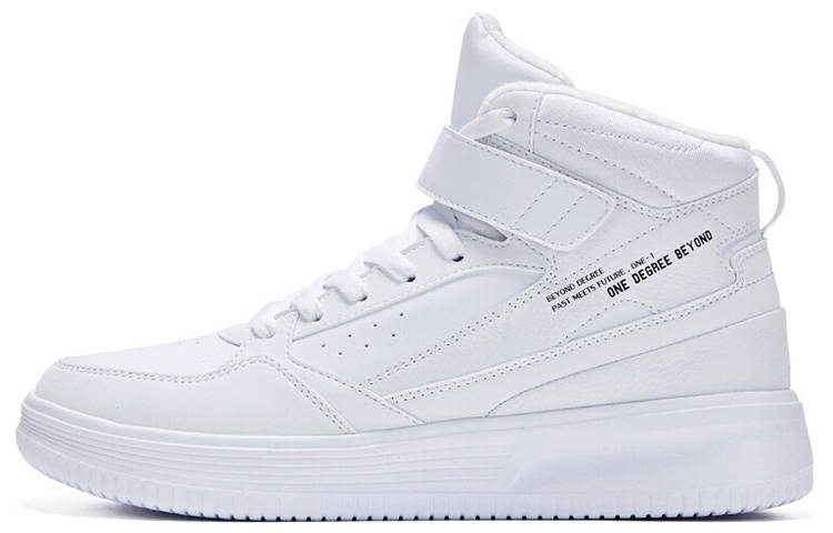 361° Slip Resistant Abrasion Resistant High top Skateboard Shoes Men's White