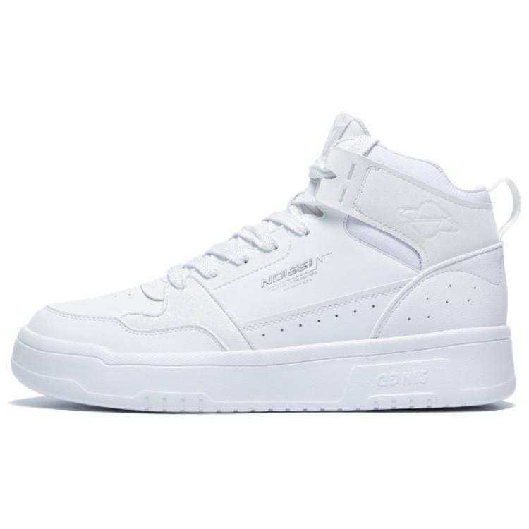QIAODAN Versatile Slip Resistant Cushioning Abrasion Resistant High top Skateboard Shoes Women's White