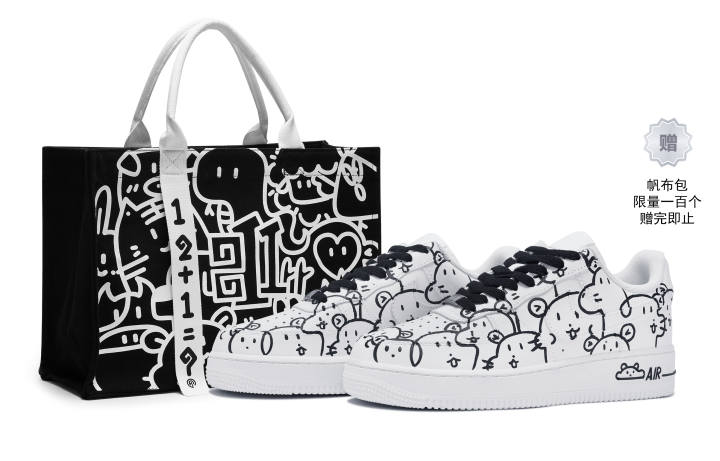 Nike Nike Air Force 1 07 811 Manufacturing, Chinese Zodiac Collection, Rat Me, Limited Edition Tote Low top Skateboard Shoes