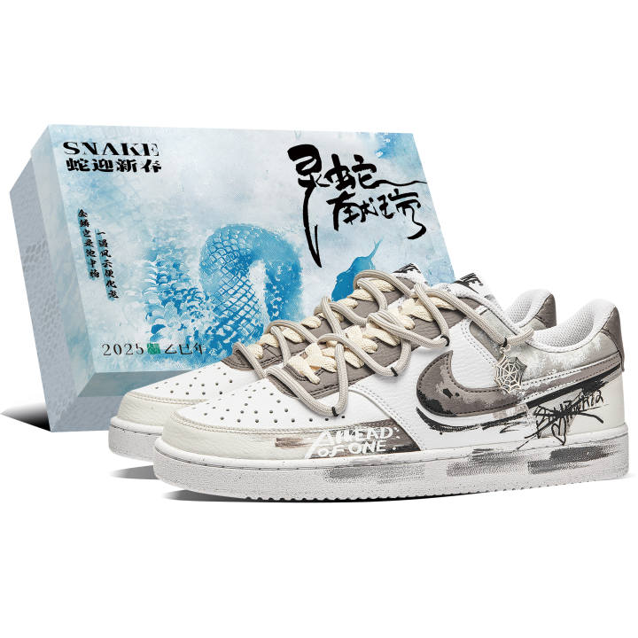 Nike Nike Court Vision 1 Skateboard Shoes Unisex Low Top White