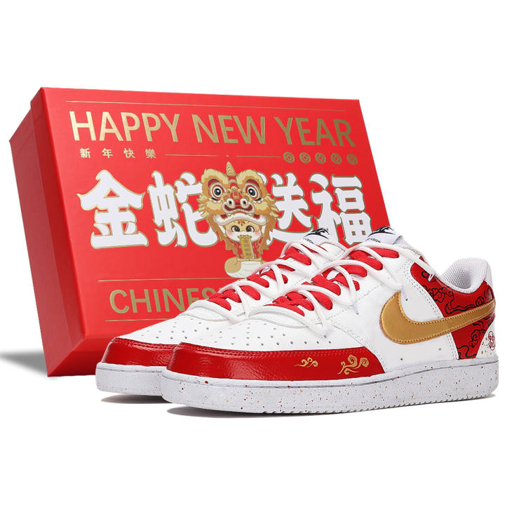 Nike Nike Court Vision 1 Slip Resistant Abrasion Resistant Low top Skateboard Shoes Men's Red White