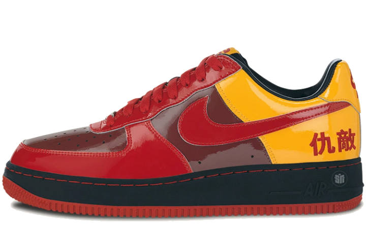 Nike Nike Air Force 1 Chamber Of Fear 'Hater'