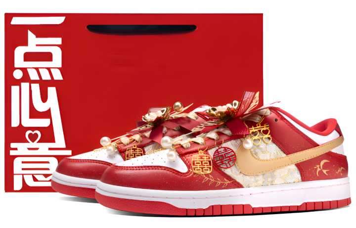 Nike Nike Dunk Swallow Knot And Its Mate, Shopping Bag Abrasion Resistant Low top Skateboard Shoes Unisex Gold Red