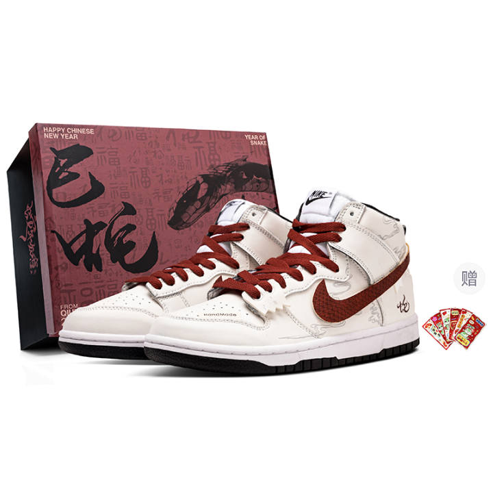 Nike Nike Dunk Coverage Slip Resistant Cushioning High top Skateboard Shoes Men's White Red