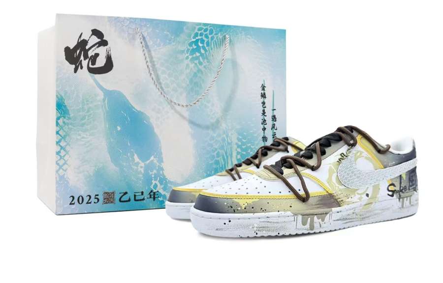 Nike Nike Court Vision 1 Golden Day Year Of The Snake Slip Resistant Low top Skateboard Shoes Men's Yellow White
