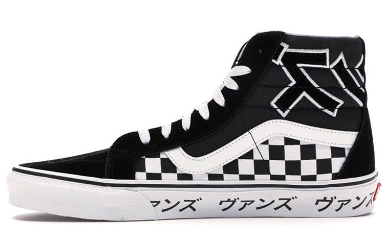 Vans Vans SK8 Hi Reissue Japanese Type