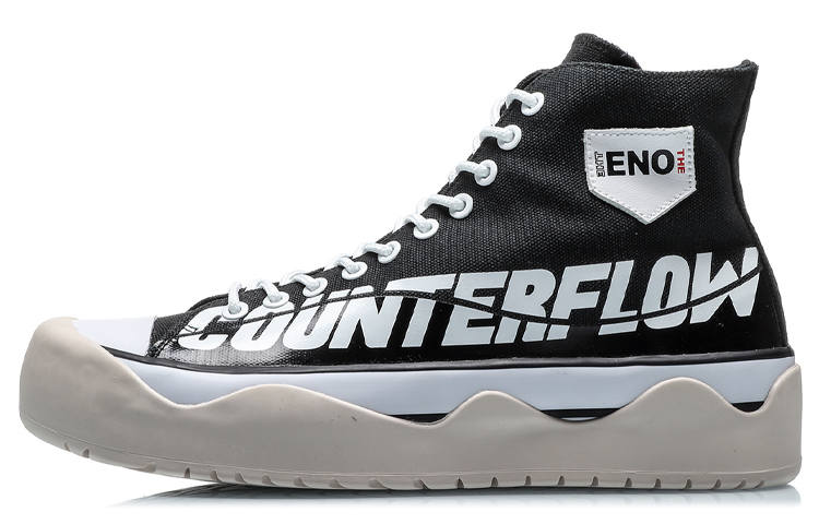 Li-Ning Li Ning CF Coverage Lightweight Coverage High top Skateboard Shoes Men's