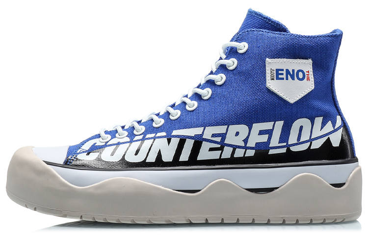 Li-Ning Li Ning CF Skateboard Shoes Men's High Top Dream Blue