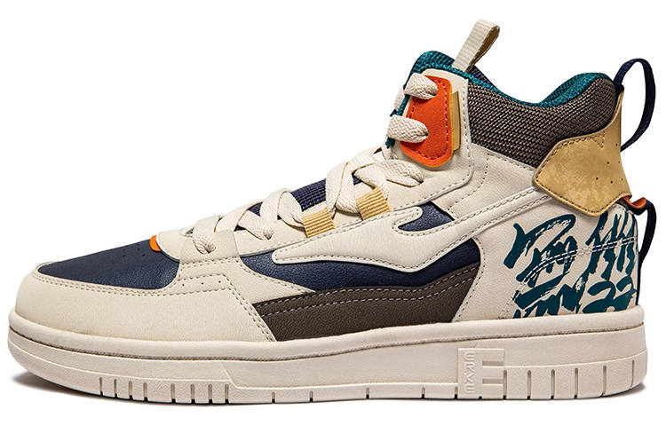 Erke Peerless Master High top Skateboard Shoes Men's Beige Cyan Blue