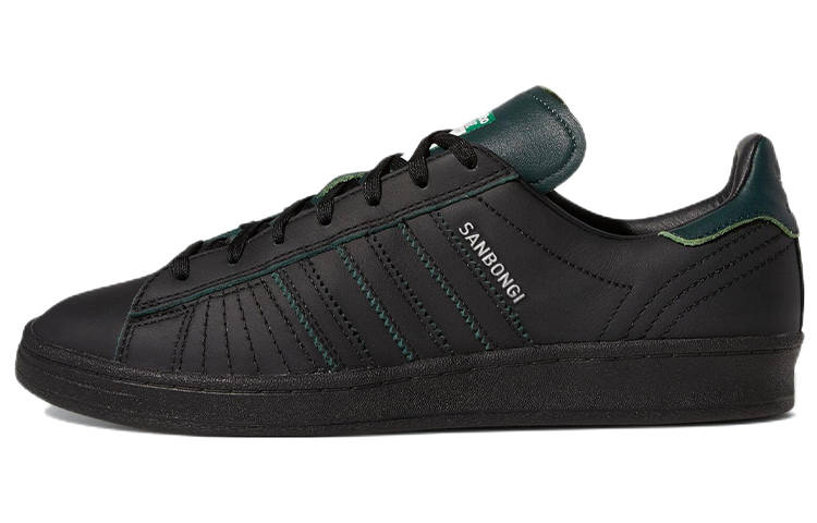 Adidas Originals Campus Shin Sanbongi x Campus Adidas Originals Adv 'Black Collegiate Green'