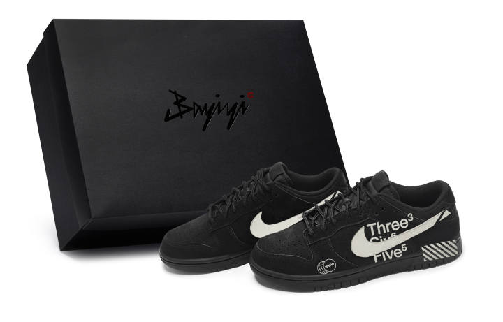 Nike Nike Dunk Retro SE 811 Manufacturing, Utopian Code, Special Shoe Box Abrasion Resistant Low top Skateboard Shoes Unisex