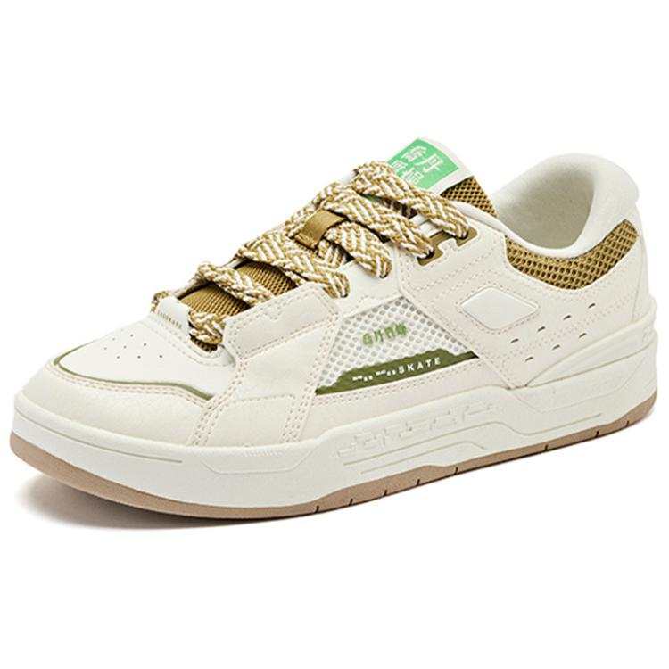 QIAODAN Comfortable Abrasion Resistant Breathable Low top Skateboard Shoes Women's Beige Green