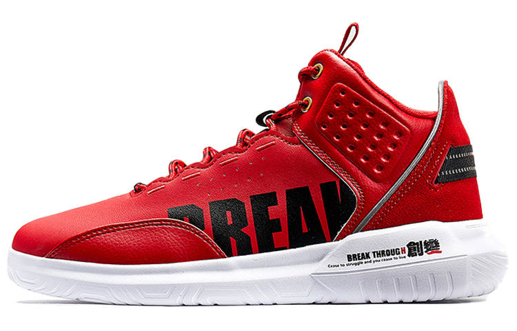 XTEP Casual Mid top Skateboard Shoes Men's Red