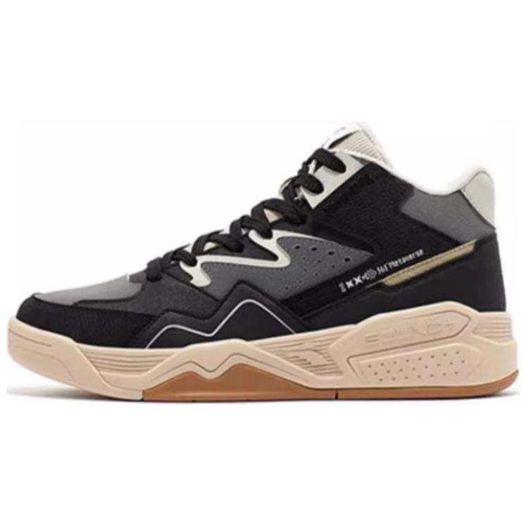 361° Cushioning Abrasion Resistant Cushioning, Wear Resistant High top Skateboard Shoes Men's Obsidian Black Smoke Gray