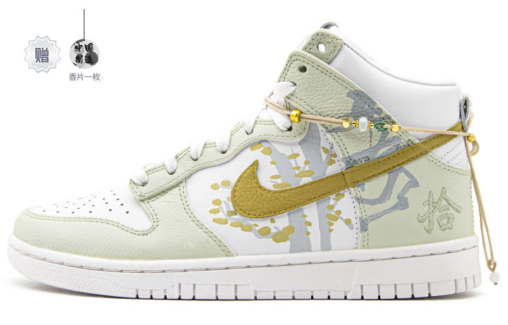 Nike Nike High top Skateboard Shoes Unisex White Yellow