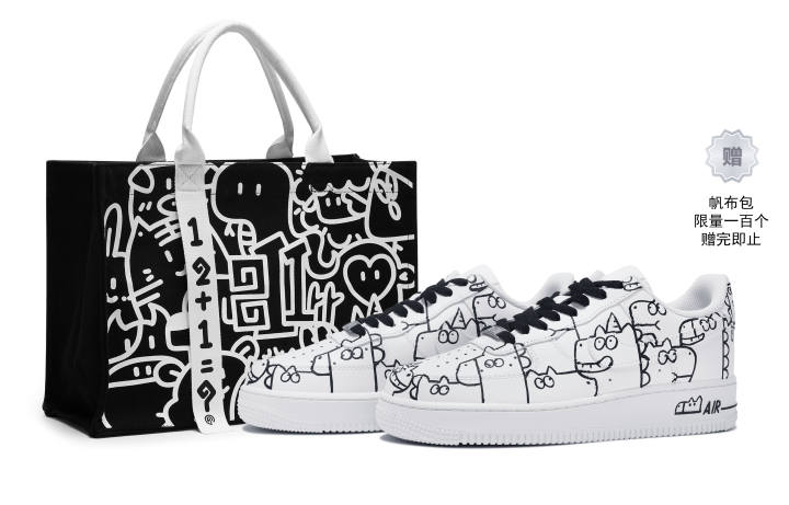 Nike Nike Air Force 1 LOW 811 Manufacturing, Chinese Zodiac Collection, Unicorn Horse, Limited Edition Tote Low top