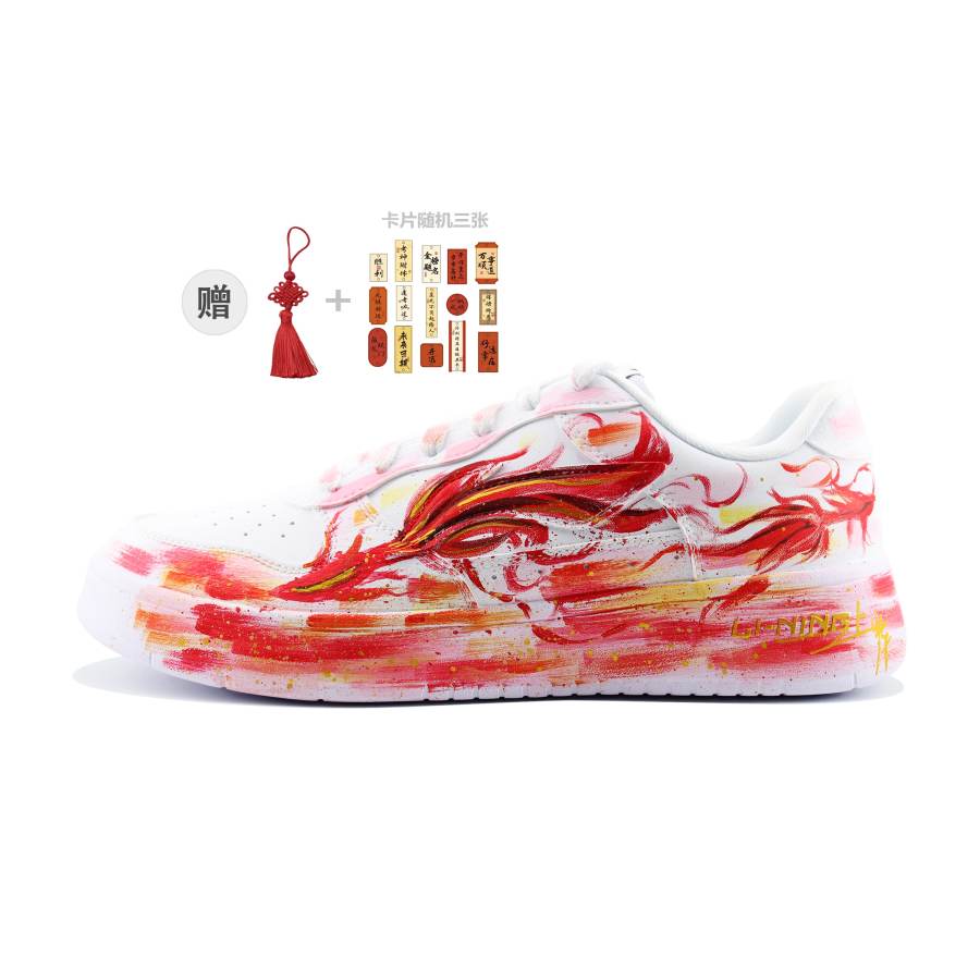 Li-Ning Li Ning Floating Boat Carp Wants To Go, Achieve Success In The Exam Slip Resistant Abrasion Resistant