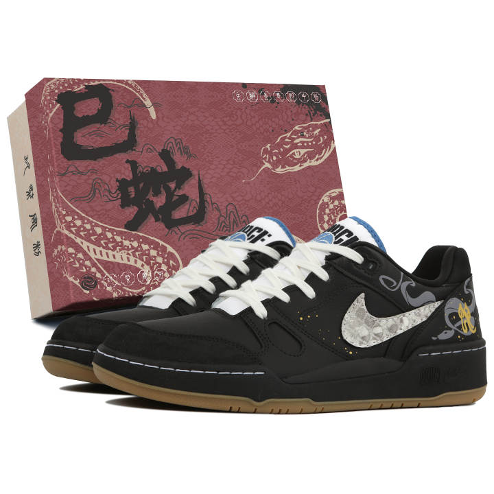 Nike Nike Full Force Slip Resistant Slip Resistant Low top Skateboard Shoes Men's Black