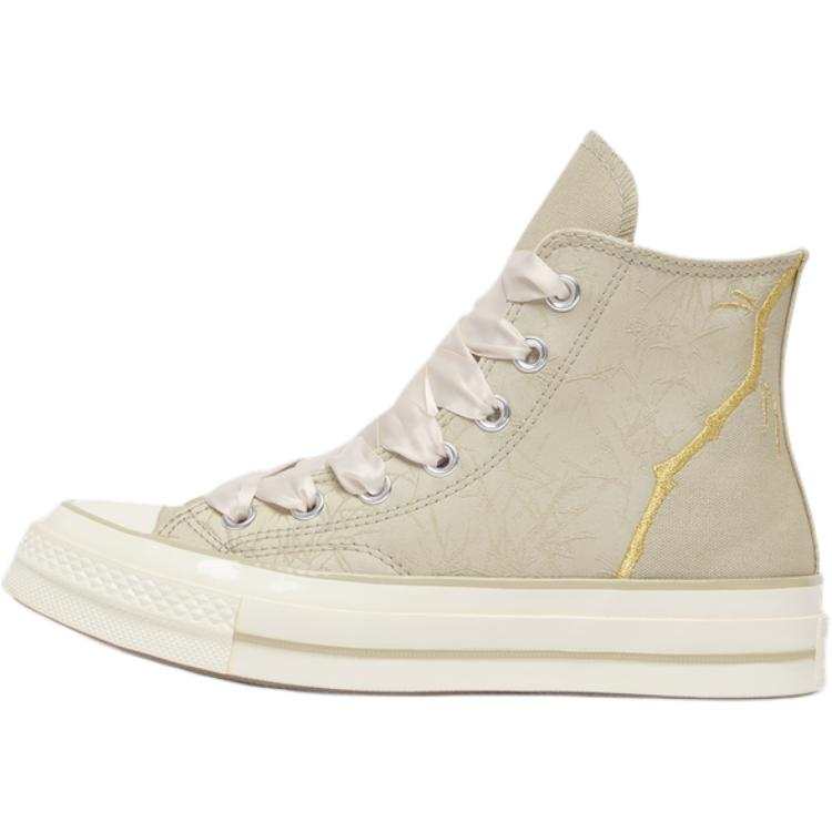 Converse 1970s Abrasion Resistant Slip Resistant High top Skateboard Shoes Unisex Green