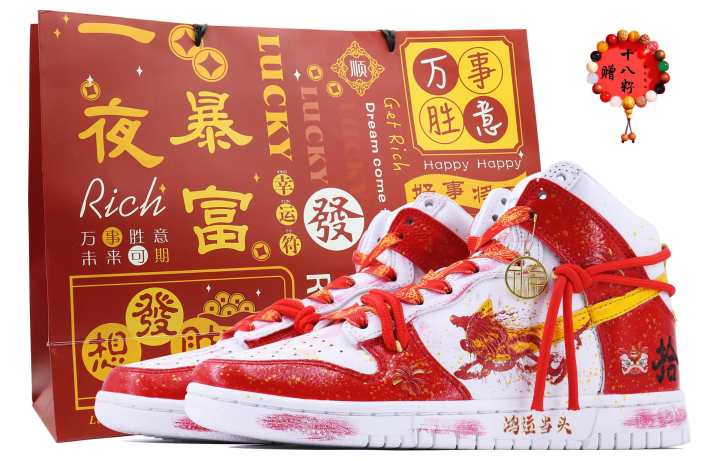 Nike Nike Dunk High SDS Luck On Your Side Split Cow Leather, Leather Abrasion Resistant Slip Resistant High top
